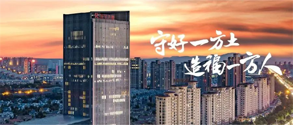 1662623986555229.png “99公益日”凱瑞集團(tuán)在行動(dòng)6.png
